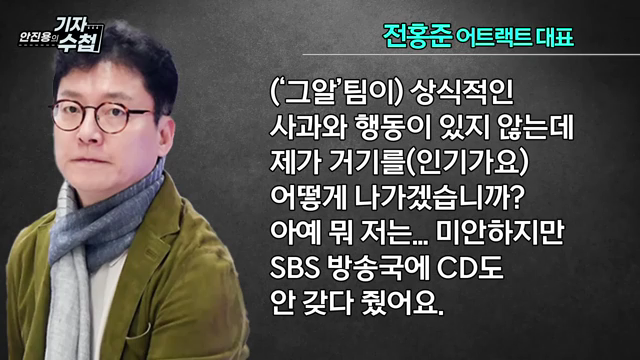 피프티 피프티...sbs 인기가요는 출연을 안 하는 건가? 못 하는 건가? | 인스티즈
