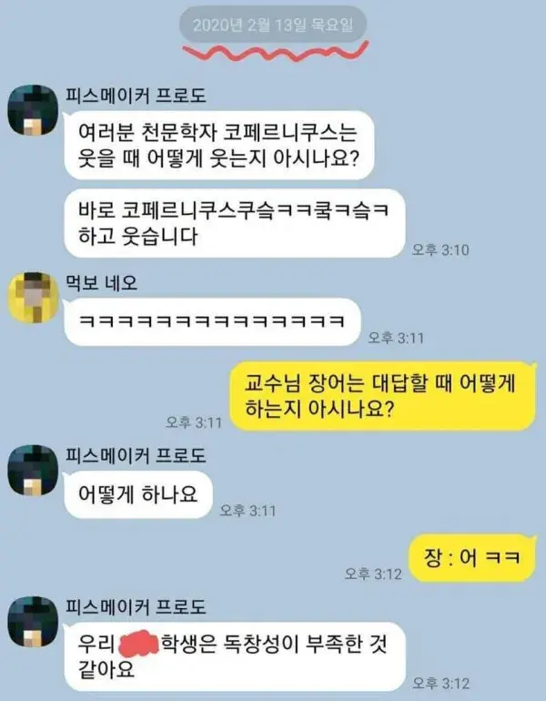 권력을 가져야하는 이유 | 인스티즈