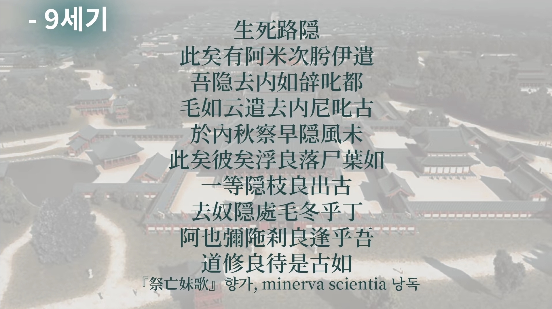 과거로 가도 말이 통할까요? | 인스티즈