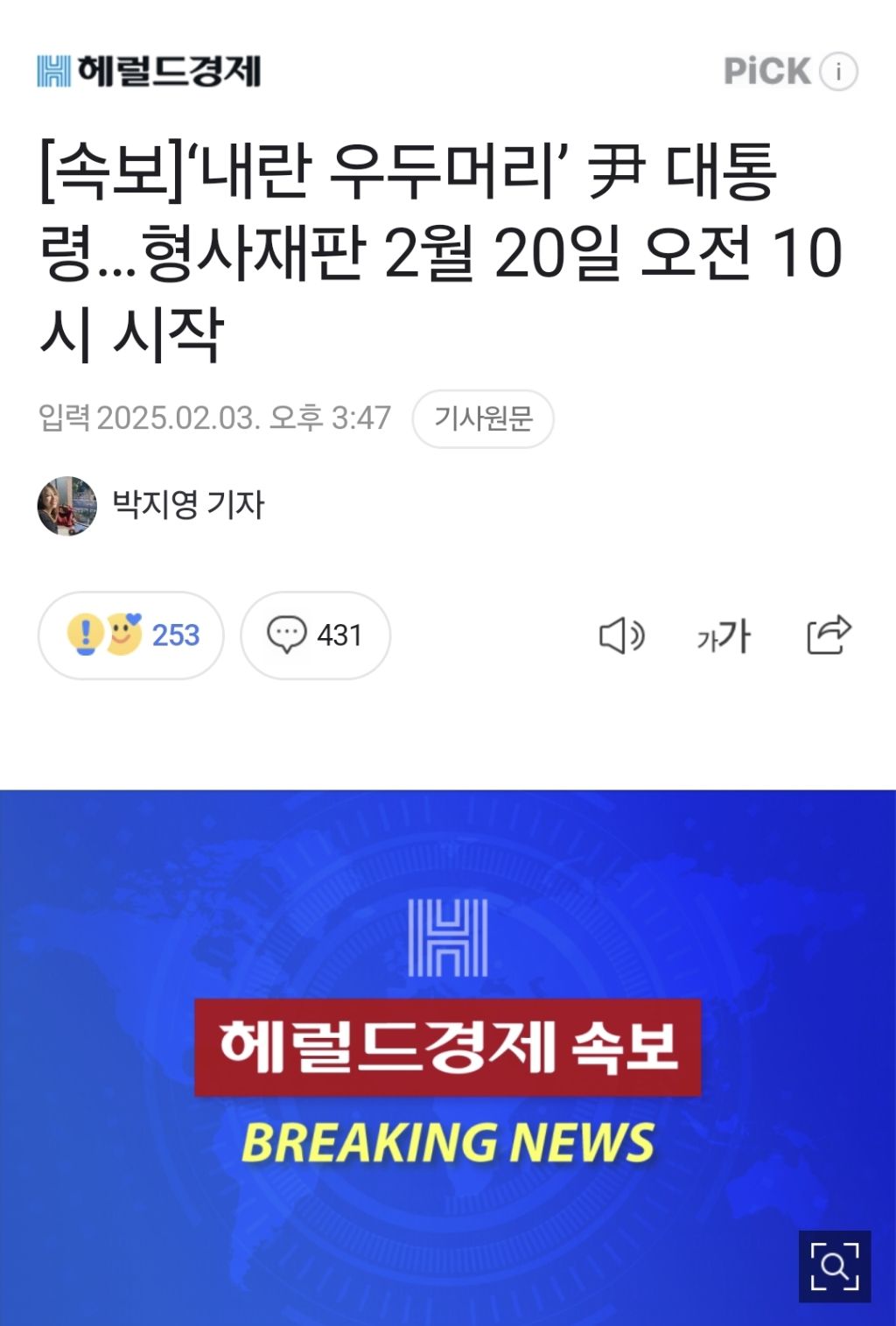우두머리 이미지