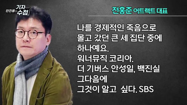 피프티 피프티...sbs 인기가요는 출연을 안 하는 건가? 못 하는 건가? | 인스티즈