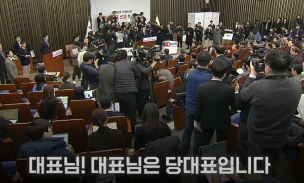 의외로 국민의힘 당대표가 하면 안되는 것 | 인스티즈