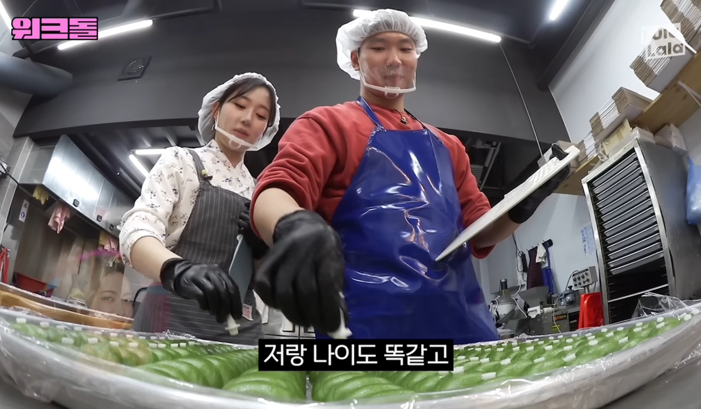 안유진에게 또 한번 패배한 오해원 | 인스티즈