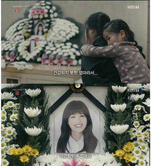 말기암에 걸린 엄마.jpg | 인스티즈