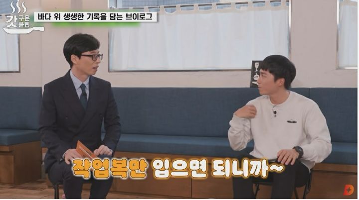 원양어선 이미지