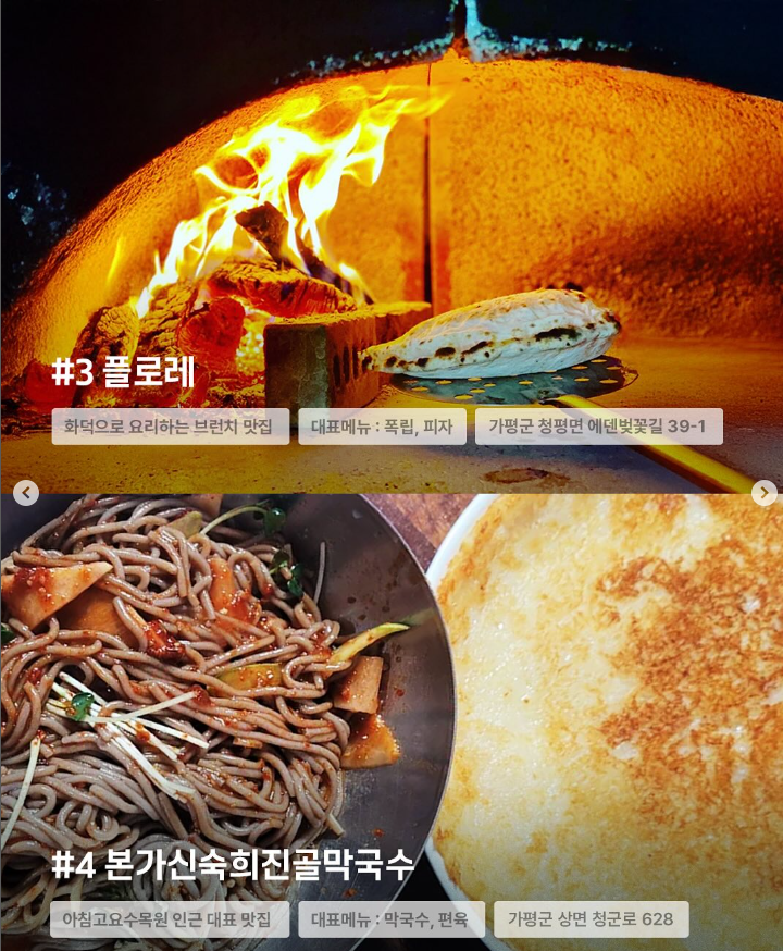 김식당 이미지