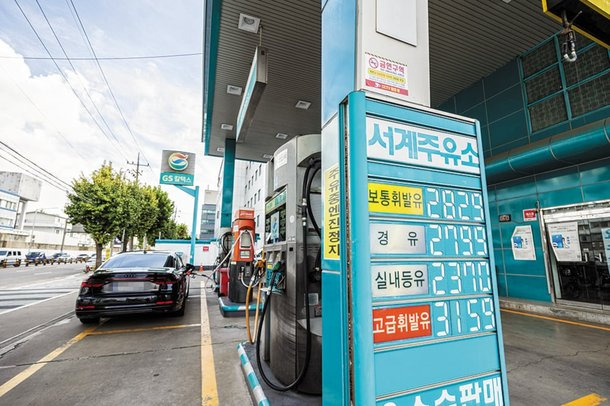 서계주유소 이미지