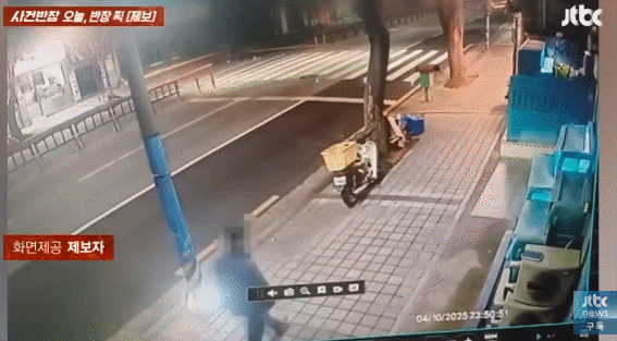 야심한 밤 횟집 수족관에 냅다 발길질 하고 유유히 사라지는 남성.gif | 인스티즈