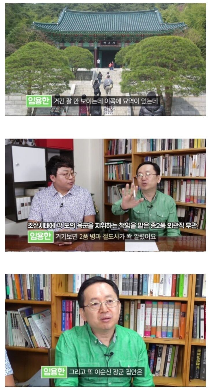 우리나라에서 가장 근본있는 가문.jpg | 인스티즈
