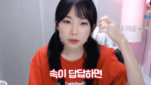 트위치 스트리머 우정잉 팔로워 40명이던 시절.jpg | 인스티즈