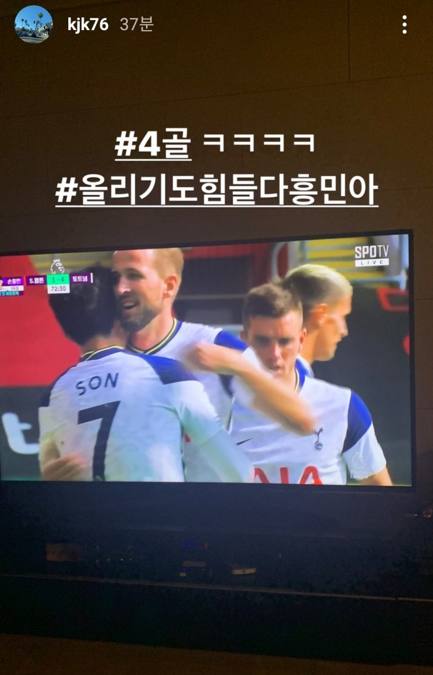 현시각 김종국 인스타 | 인스티즈