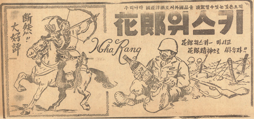 화랑광고 이미지
