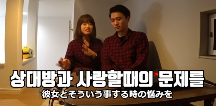 여자친구한테 야동 들켰을 때 반응 | 인스티즈