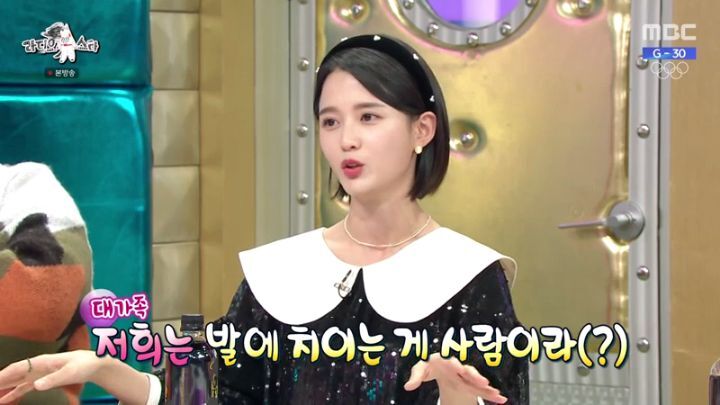 라디오스타에 출연한 남보라 | 인스티즈