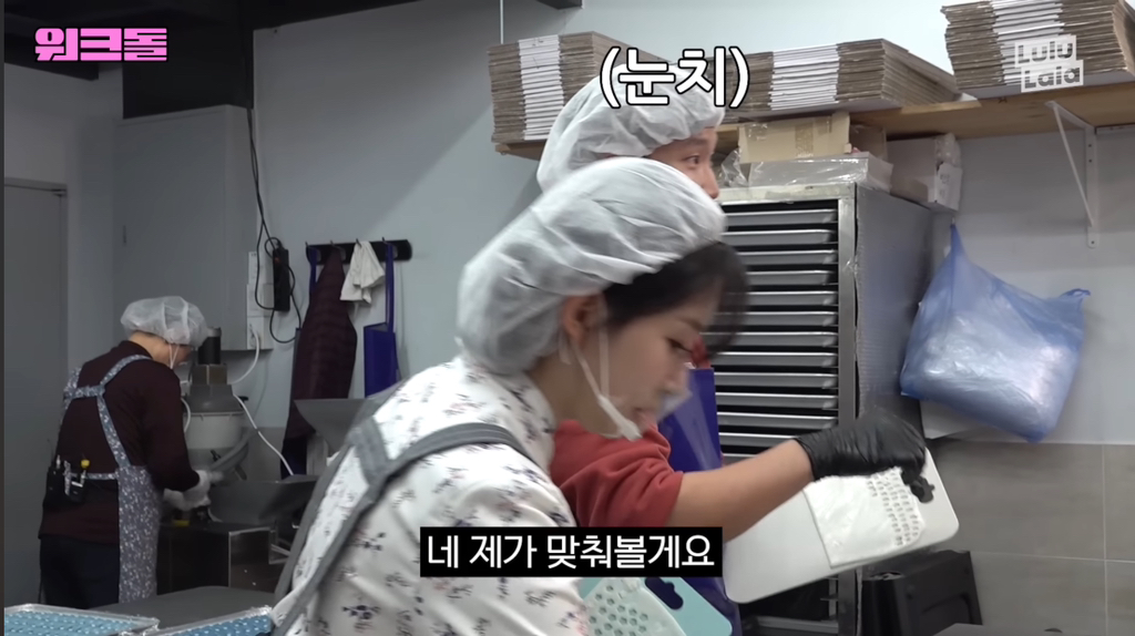 안유진에게 또 한번 패배한 오해원 | 인스티즈