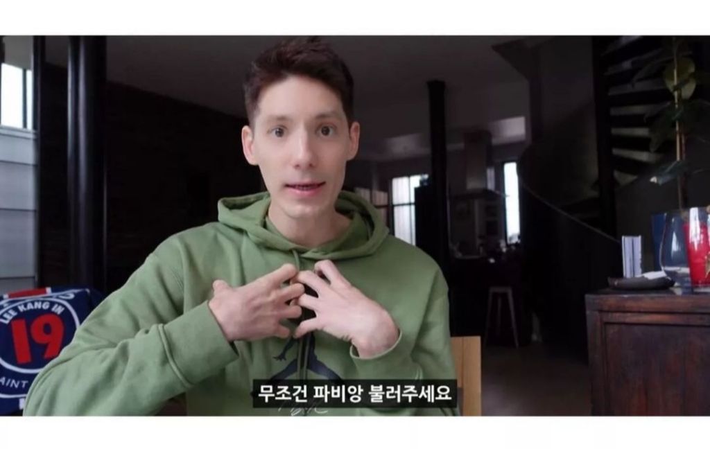 이강인 불어 과외비 100만원 | 인스티즈