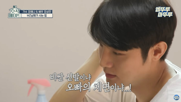 현직 걸그룹인 여동생이 집안 정리 안하는 이유 | 인스티즈