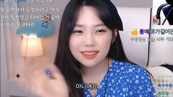천사가 되어보기로 한 스트리머 우정잉.jpg | 인스티즈