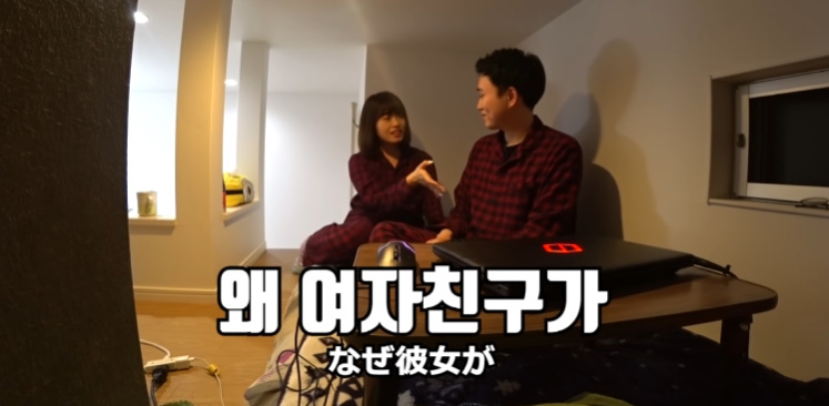 여자친구한테 야동 들켰을 때 반응 | 인스티즈