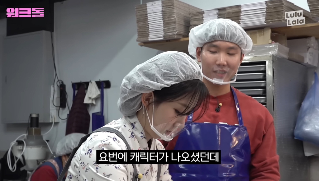 안유진에게 또 한번 패배한 오해원 | 인스티즈