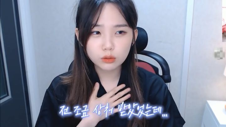 악플을 받고 슬퍼하는(?)우정잉.jpg | 인스티즈