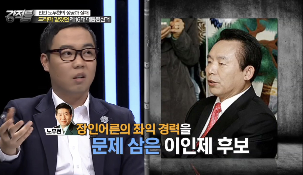 대한민국 역사상 가장 완벽하게 와이프를 지켜낸 대통령 | 인스티즈