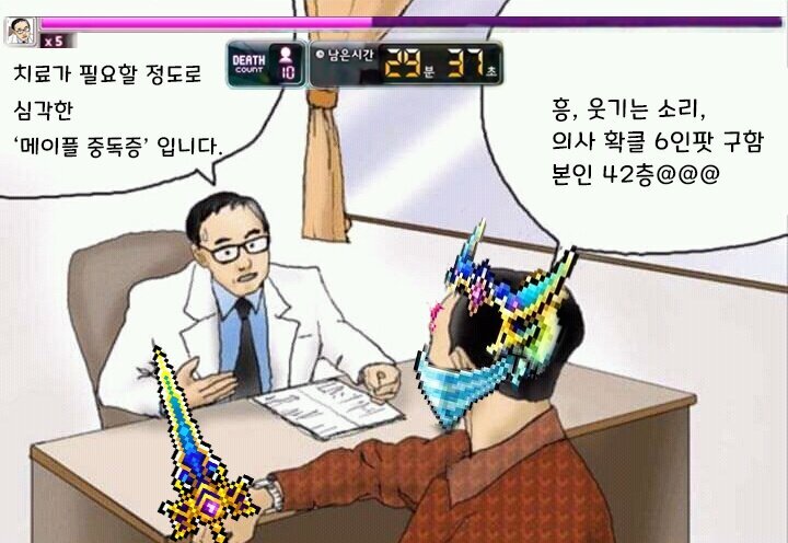 치료가 필요할 정도로 심각한 중독입니다.jpg | 인스티즈