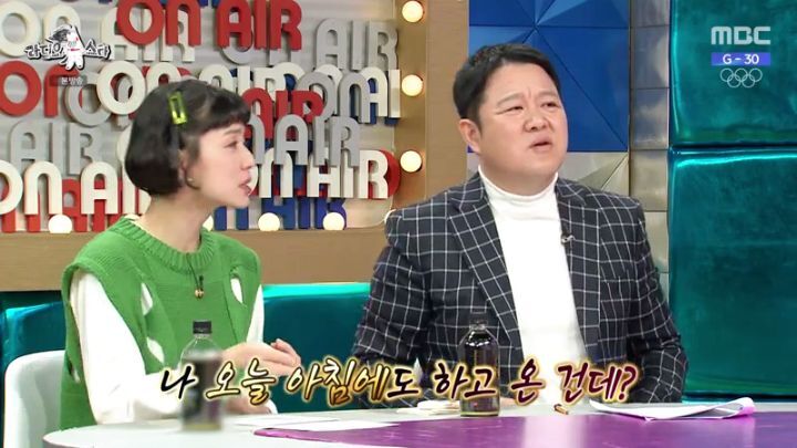 라디오스타에 출연한 남보라 | 인스티즈