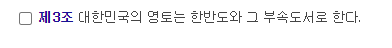 우리나라가 탈북자들을 아무 조건 없이 받아주는 이유 | 인스티즈