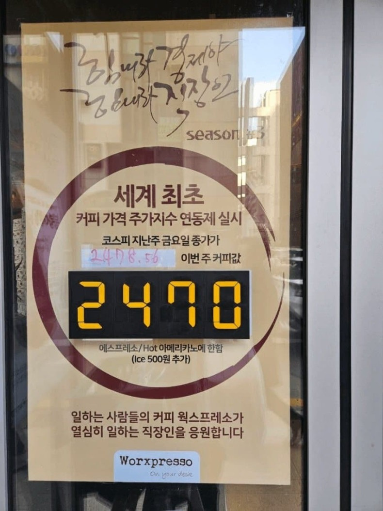 주가커피 이미지
