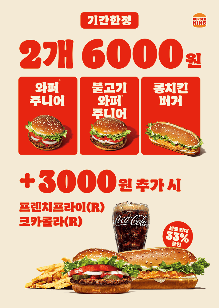 오션FS 이미지