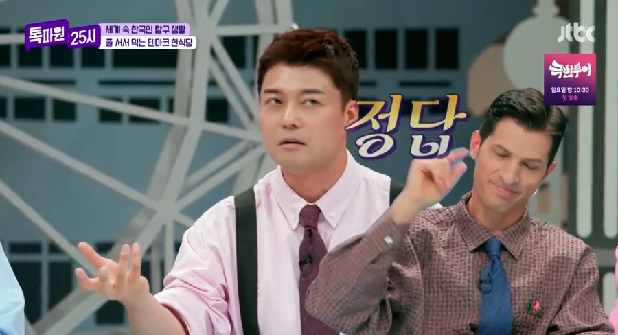 ???:프랑스 빵이 맛이 없어 | 인스티즈