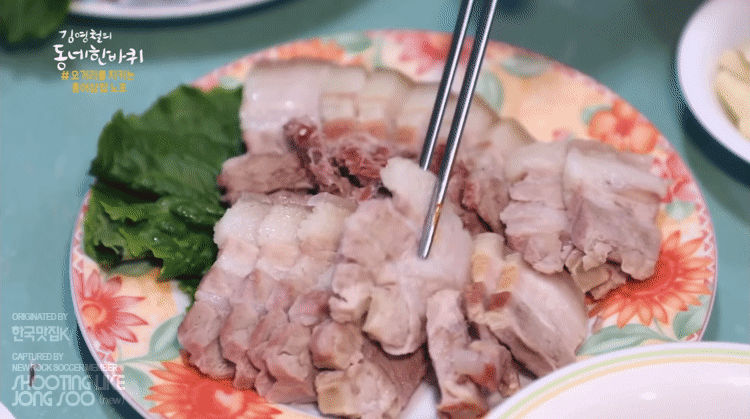 김영철의 동네 한바퀴 음식짤 모음.gif | 인스티즈