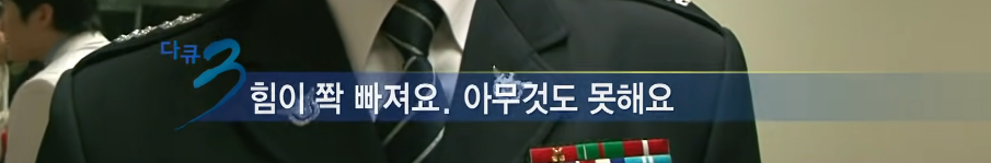 진짜 치열하게 살았던 개그콘서트의 개그맨들....jpg | 인스티즈