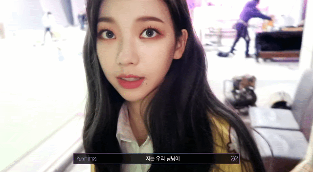 주말에 보면 더욱 좋은 카리나.gif | 인스티즈