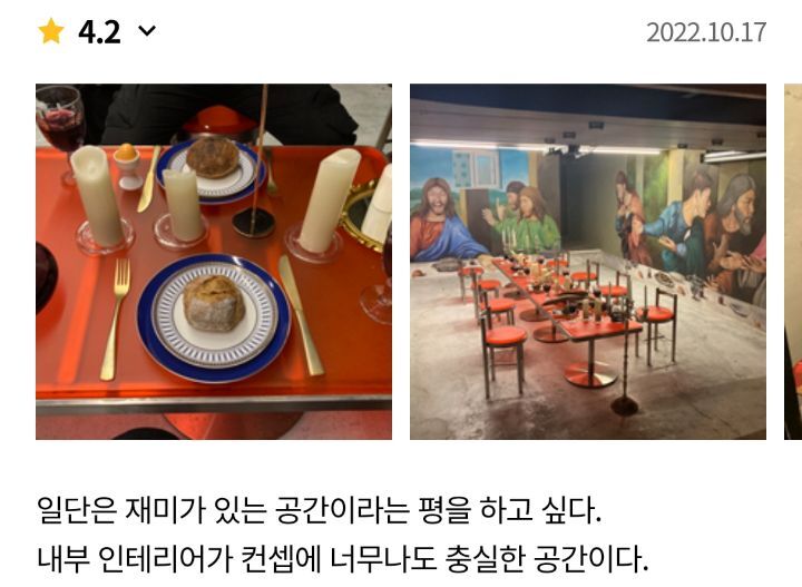 대기식당 이미지