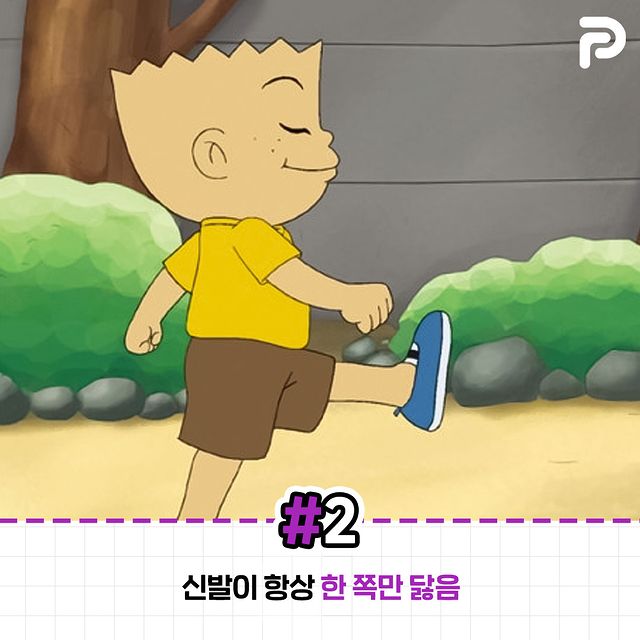 코어 무너진 사람들의 공통점 7가지.jpg | 인스티즈