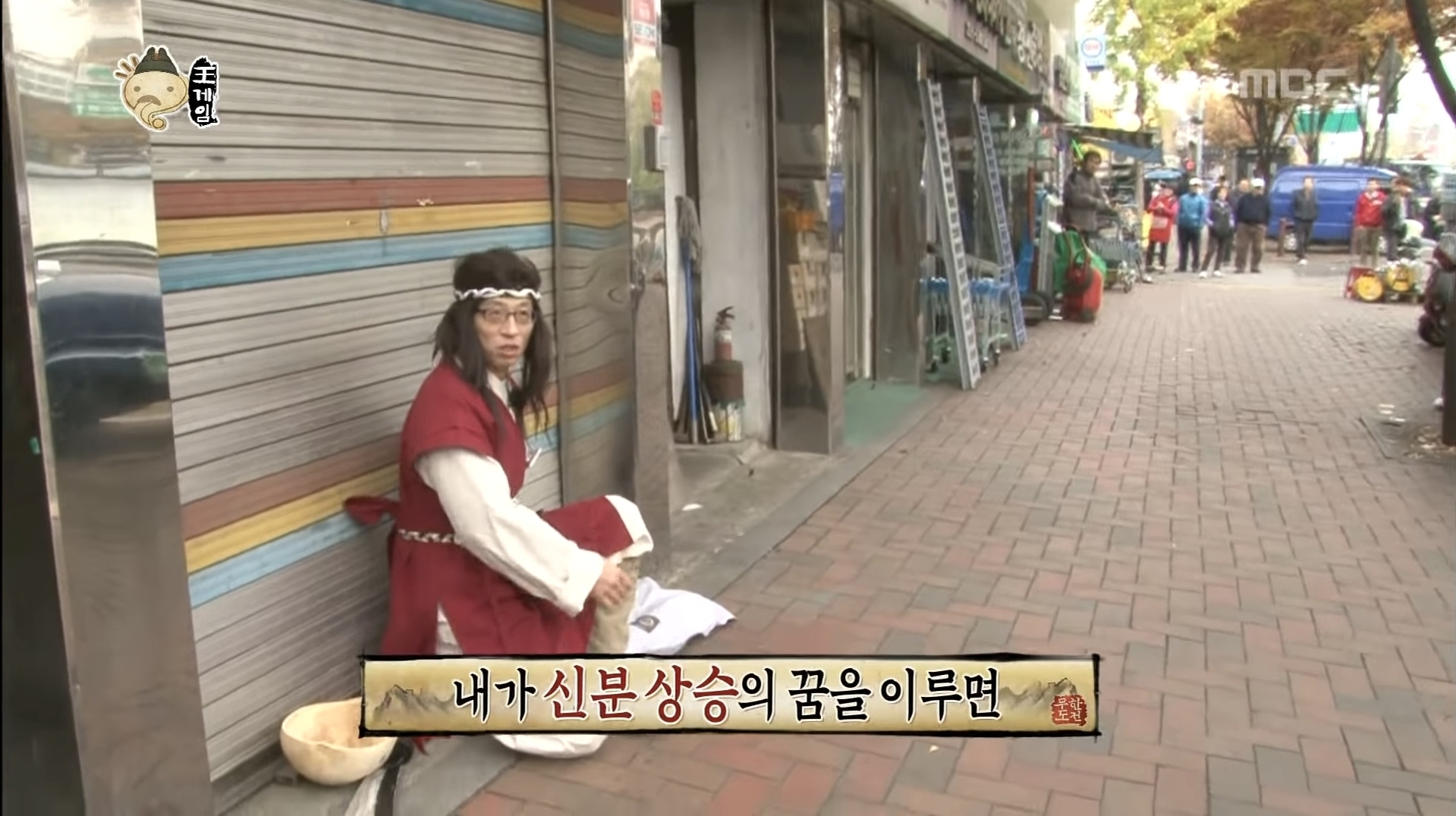 컨셉유지하려고 음식 주워먹는 유재석.jpg | 인스티즈