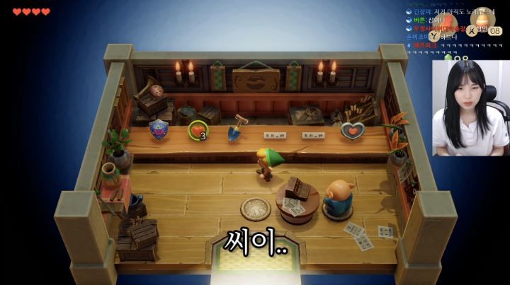 손버릇이 좋지 못한 트위치 스트리머 우정잉...gif | 인스티즈