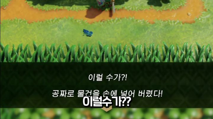 손버릇이 좋지 못한 트위치 스트리머 우정잉...gif | 인스티즈
