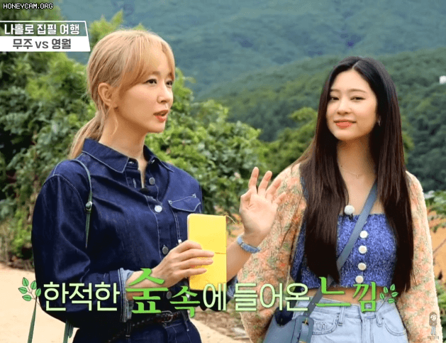 19살 차이나는 아나운서와 아이돌 투샷.gif | 인스티즈