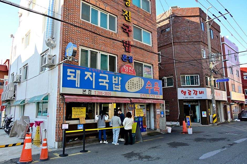 토박이돼지국밥 이미지