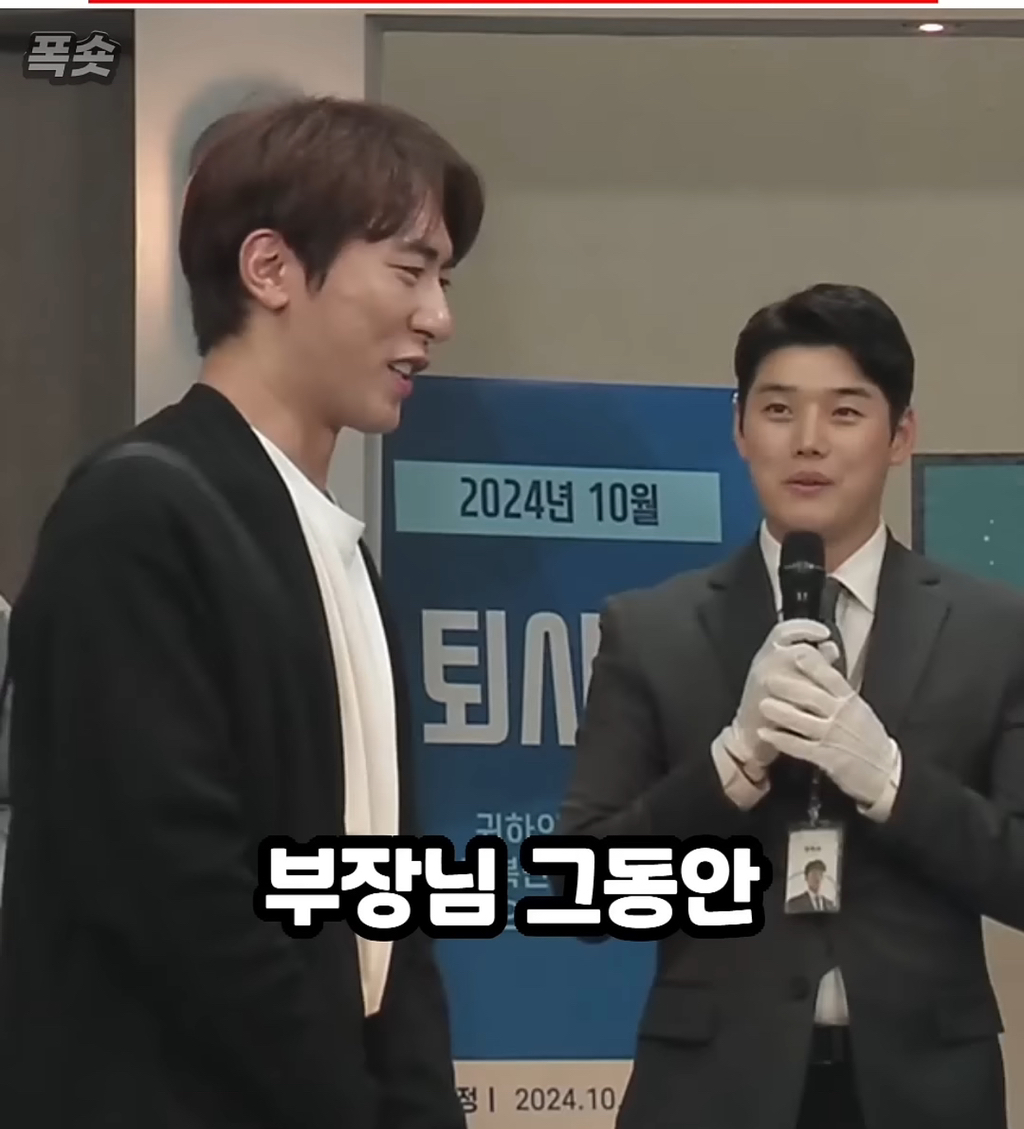 퇴사하는 직장인의 패기 | 인스티즈