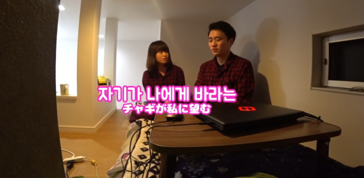 여자친구한테 야동 들켰을 때 반응 | 인스티즈