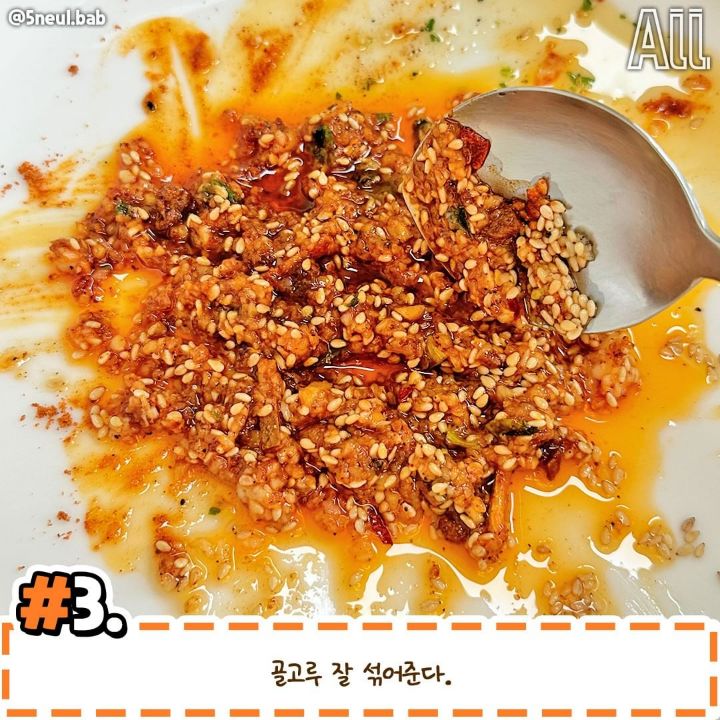 해외에서 난리났다던 마약 라면 레시피.jpg | 인스티즈