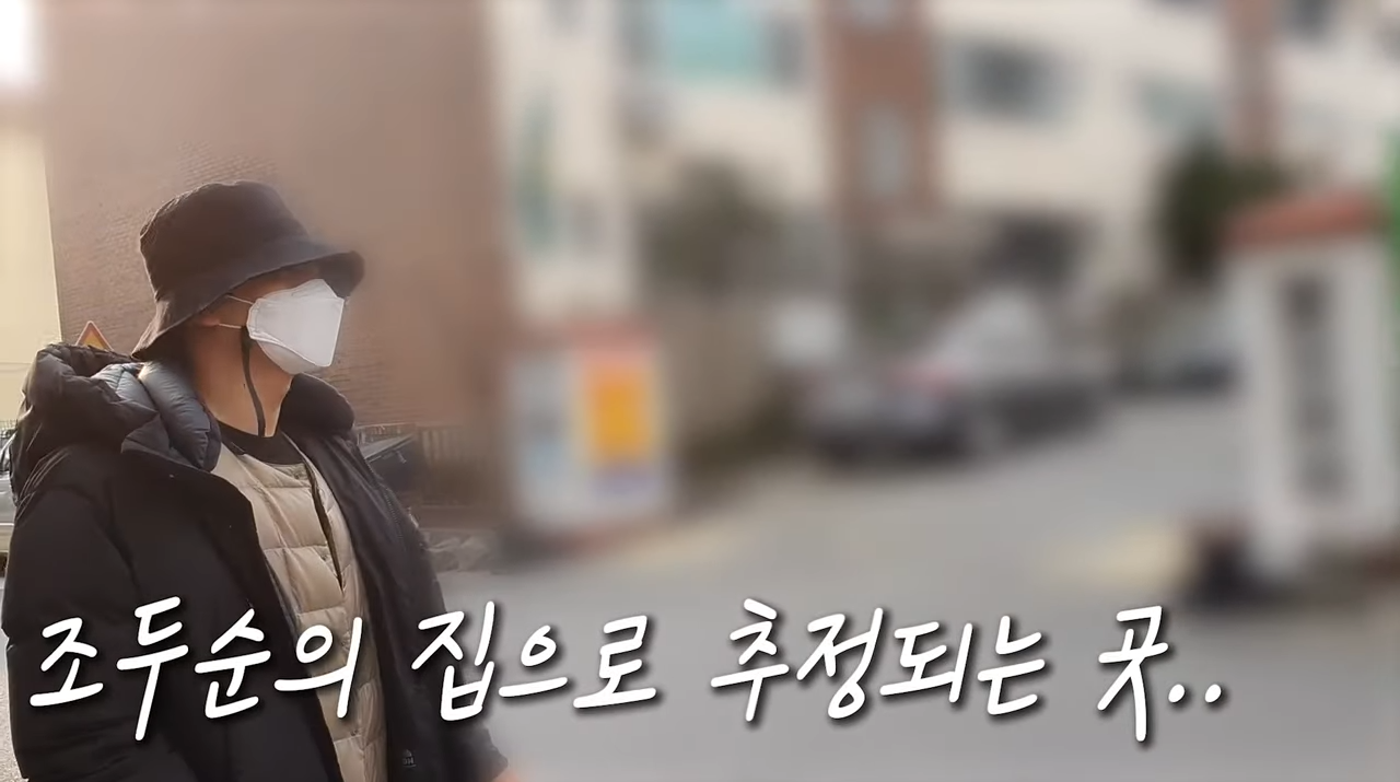 유투버 송xx씨가 조두순 관련하여 방송에서 잘못된 정보를 퍼뜨려 카페에 글 하나 올리게 되었습니다 | 인스티즈