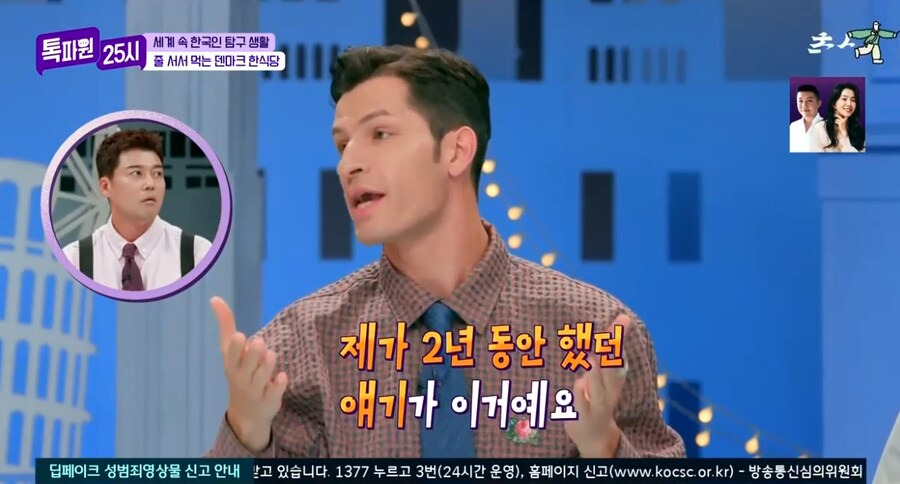 ???:프랑스 빵이 맛이 없어 | 인스티즈