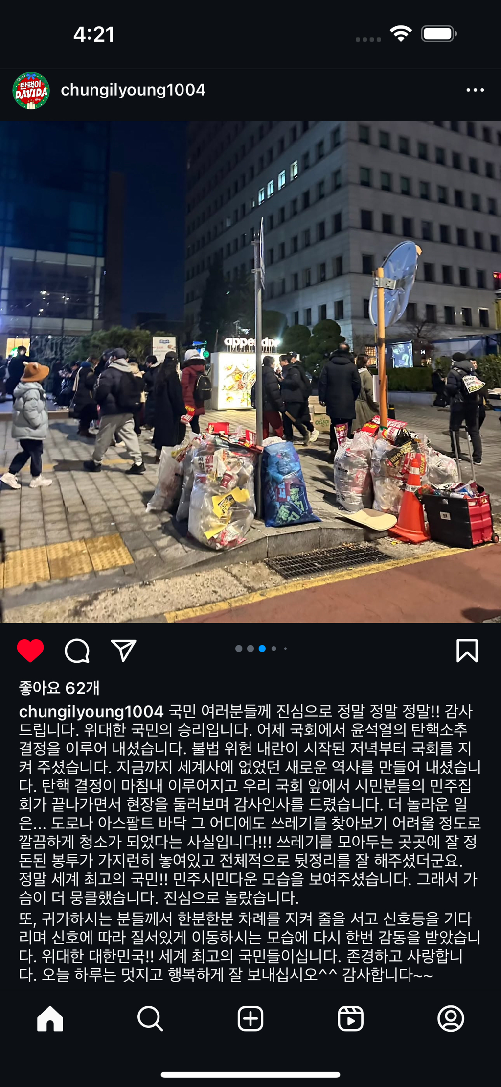 청소까지 깔끔히들 하셨네요 ㄷㄷ - ★ ··· 자유토크방 - 樂soccer 청소까지 깔끔히들 하셨네요 ㄷㄷ
