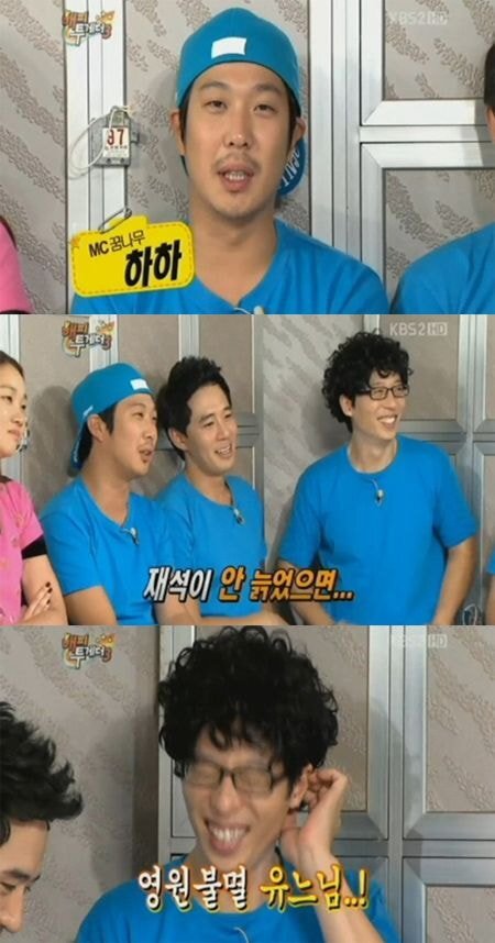 유재석 본인이 어떤 상황이어도 옆에 남아있을거같다고 말한 연예인.jpg | 인스티즈