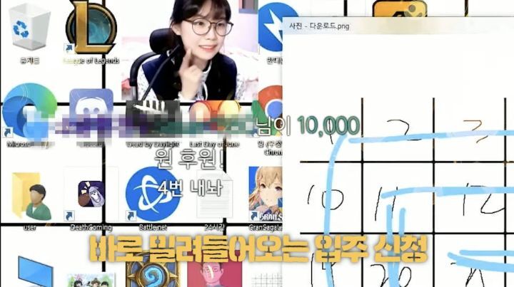 하다하다 바탕화면까지 파는 스트리머 우정잉.jpg | 인스티즈